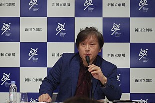 「新国立劇場2018/2019シーズンラインアップ発表　次期オペラ芸術監督に大野和士」