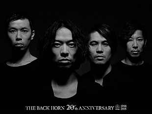 「THE BACK HORN、ミニアルバム発売決定　ワンマンライブ＆対バンツアーも開催」