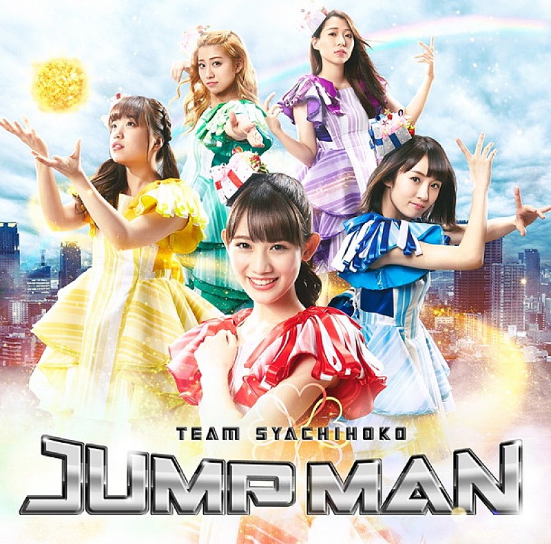 新しいコレクション チームしゃちほこ TEAM DVD CD SYACHI 邦楽 - www 