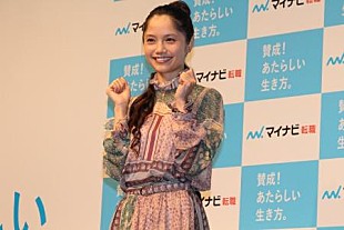 「宮崎あおい、結婚祝福の声に笑顔　「着物の着付けを改めて学びたい」」