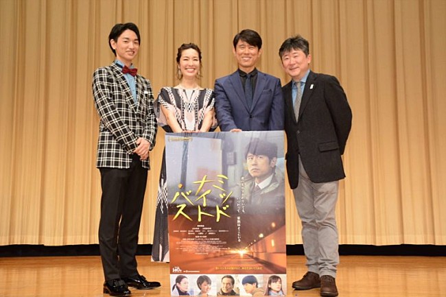 「原田泰造、３カ月で大型バスの免許取得　主演映画で新潟～東京間を走行」1枚目/1