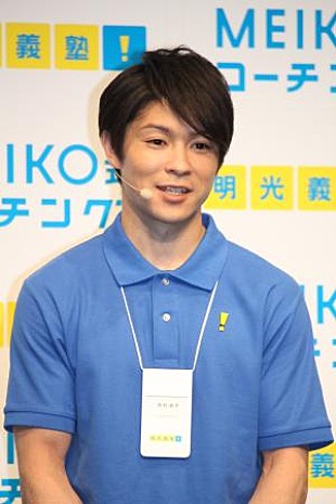 「“ヘッドコ－チ”内村航平、受験生にアドバイス　「目標を見失わずに、ひたむきに努力すること」」