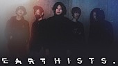 Earthists.「Earthists.、約1年ぶり新曲「memento mori」公開」1枚目/1