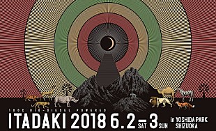 「静岡発の野外フェス【頂 -ITADAKI- 2018】6月2日・3日に開催決定」