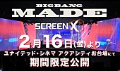 BIGBANG「」2枚目/2