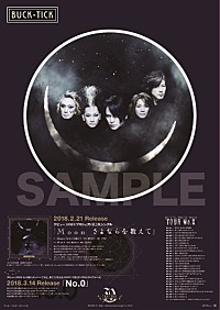 BUCK-TICK「Moon さよならを教えて」の初オンエア決定＆『音楽と人』の表紙巻頭、画像公開 | Daily News | Billboard  JAPAN