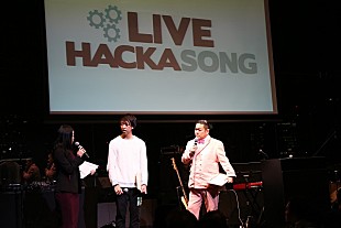 ダイノジ大地「最新技術を使った新たなライブの楽しみ方とは？ 【LIVE HACKASONG】最終審査＆表彰式レポート」