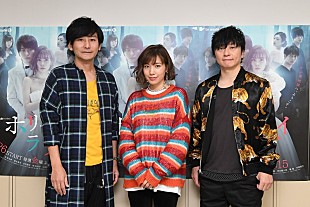 ポルノグラフィティ「ポルノグラフィティ＆仲里依紗がライブ会場で対面！ ドラマ主題歌「カメレオン・レンズ」生演奏」