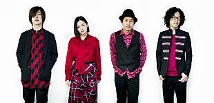 ＦＬＯＷＥＲ　ＦＬＯＷＥＲ「FLOWER FLOWER、ニューアルバム『スポットライト』3月14日リリース　」