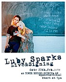 Ｌｕｂｙ　Ｓｐａｒｋｓ「」6枚目/6