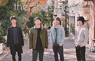 「the shes gone、1stシングル『想いあい/young』リリース　ジャケ写、詳細も発表」