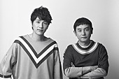 ゆず「ゆず 平昌五輪開幕に合わせ新曲「うたエール」配信リリース！ 背中を優しく押す応援歌」1枚目/1