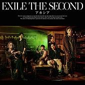 ＥＸＩＬＥ　ＴＨＥ　ＳＥＣＯＮＤ「」2枚目/2