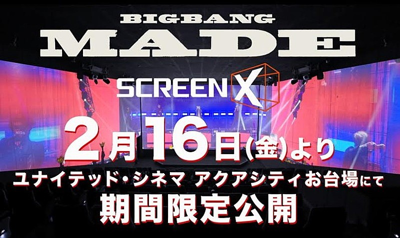 ＢＩＧＢＡＮＧ「」2枚目/3