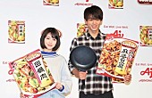 「竹内涼真「家族みんなで雪かきをしました」　新ＣＭで、見事なフライパンさばきも披露」1枚目/1