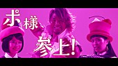 チャラン・ポ・ランタン「」4枚目/17