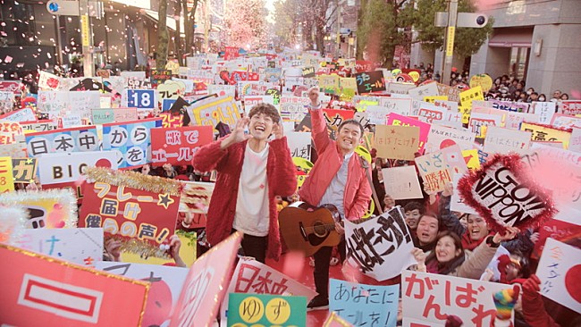 ゆず「ゆず2018「あなたにエールを」新CM公開！ 2018名の力強いエールが日本代表の背中を押す」1枚目/7