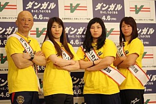 「吉田沙保里、東京五輪よりも結婚！？　「出たいという思いはもちろんあるが…」」