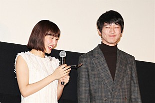 「綾瀬はるか、坂口健太郎にチョコケ－キを「あ－ん」　中尾明慶「妻だけが街で写真を頼まれる」」