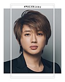 Ｎｉｓｓｙ（西島隆弘）「Nissy（西島隆弘）メイクアップブランドと初タッグ！ プレゼントキャンペーン実施」1枚目/2