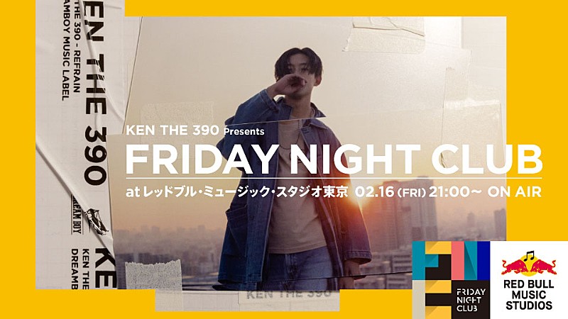 KEN THE 390のニューアルバム本日発売＆MV公開！リリースを記念しライブ生放送が決定