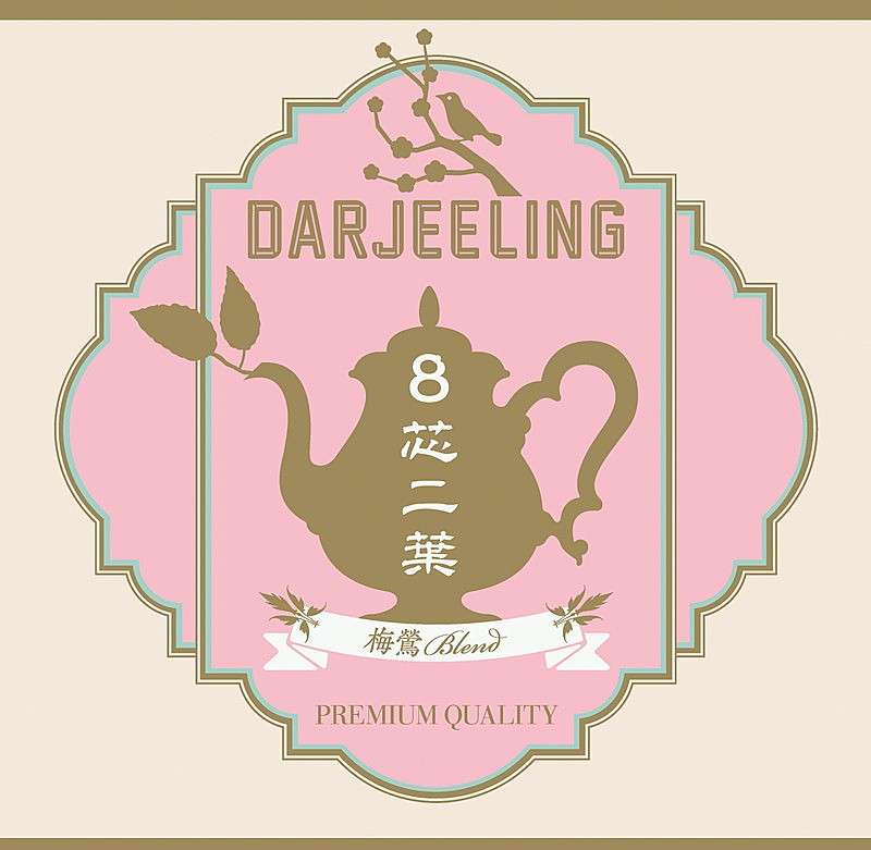 Ｄａｒｊｅｅｌｉｎｇ「」2枚目/2