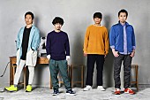 ASIAN KUNG-FU GENERATION「アジカン ベスト盤＆架空のベスト盤（HONE盤/IMO盤）の3作同時リリース！ 全国ツアーも決定」1枚目/5