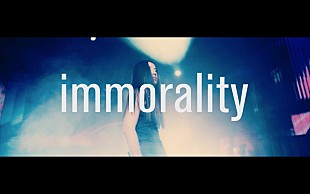 阿部真央「阿部真央 岡崎体育アレンジ参加曲「immorality」ミュージックビデオ公開＆先行配信スタート」