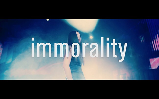 阿部真央「阿部真央 岡崎体育アレンジ参加曲「immorality」ミュージックビデオ公開＆先行配信スタート」1枚目/1