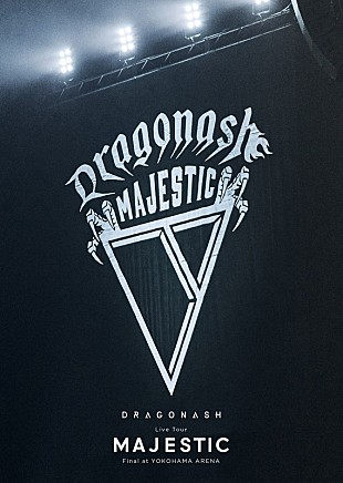 Dragon Ash「Dragon Ash ライブ映像作品『Live Tour MAJESTIC Final at YOKOHAMA ARENA』 臨場感と立体感を追体験できる内容に」