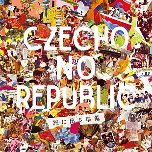 Ｃｚｅｃｈｏ　Ｎｏ　Ｒｅｐｕｂｌｉｃ「Czecho No Republic 新ALリード2曲をJ-WAVE『SONAR MUSIC』/FM802『ROCK KIDS』で解禁」