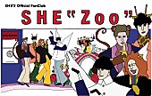 Ｓｈｅ’ｓ「SHE&amp;#039;S、ストリングス＆ホーンを従えベストセレクションで贈るホールワンマン 地元・大阪にて追加公演決定」1枚目/2