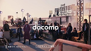 欅坂46「欅坂46、NTTドコモ新CMで綾野剛と共演」