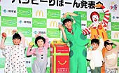 「横山だいすけ「ハッピ－におもちゃとバイバイして」　子どもたちに“おもちゃのリサイクル”を呼び掛け」1枚目/1