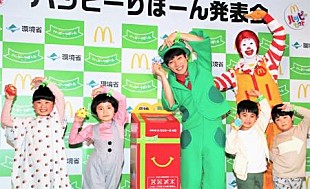 「横山だいすけ「ハッピ－におもちゃとバイバイして」　子どもたちに“おもちゃのリサイクル”を呼び掛け」