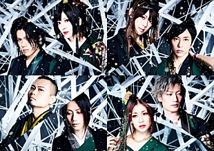 和楽器バンド「和楽器バンド、本日2/23放送『ミュージックステーションSP』で新曲「細雪」を初披露」