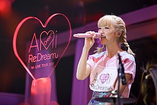 Ｄｒｅａｍ　Ａｍｉ「Dream Ami 春を彩る甘く切ない新曲「アマハル」が自身出演のCMソングに！ 4月シングルリリース」