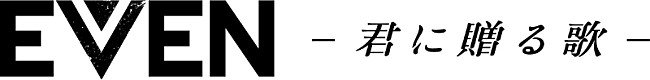 ｅｖｅｎ「」6枚目/6