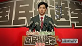 「「きのこ派」「たけのこ派」の戦いがついに決着！？　“総選挙委員長”松本潤、「結果は想像つかない」」1枚目/1