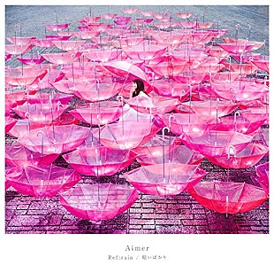 Aimer「【ビルボード】Aimer、アニメ『恋は雨上がりのように』EDがアニメ・チャート初登場首位」