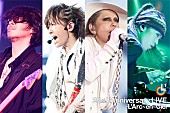 L`Arc～en～Ciel「L’Arc～en～Ciel 結成25周年記念ライブCD発売！ バンド記念日にはライブBD/DVDリリース」1枚目/3