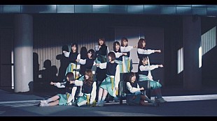 欅坂46「けやき坂46「イマニミテイロ」MV公開（欅坂46 6thシングルカップリング曲）」