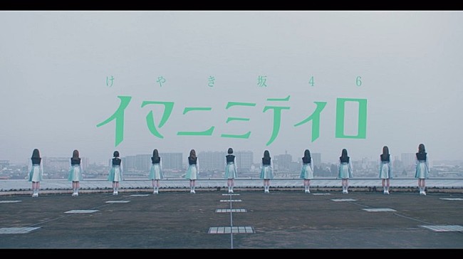 欅坂46「」9枚目/19