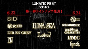 LUNA SEA「LUNA SEA主宰フェス第一弾アーティスト発表 シド、オーラルら出演」