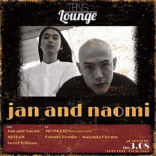 ｊａｎ　ａｎｄ　ｎａｏｍｉ「jan and naomi、MELRAW、Sweet Williamら出演、3/8 テン年代のシーンを賑わすイベント開催」