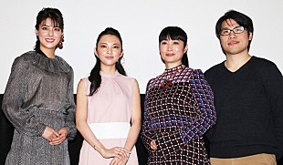 「田中麗奈「手作りのギョウザが本当にうれしかった」　中国で受けた“おもてなし”のエピソ－ドを披露」