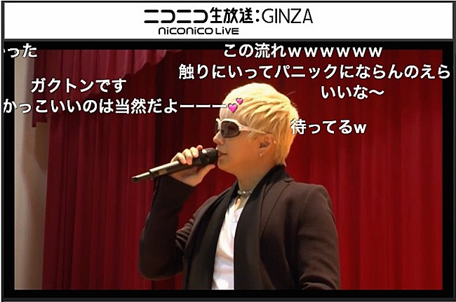 ＧＡＣＫＴ「」2枚目/3