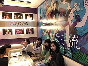 東京女子流「東京女子流ルームがビッグエコーに登場！ 限定映像や豪華景品が当たる抽選も」