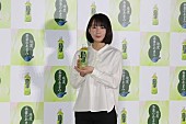 「吉岡里帆「春の訪れを感じられる味わい」　お茶の“飲みレポ”を専門家も絶賛」1枚目/1