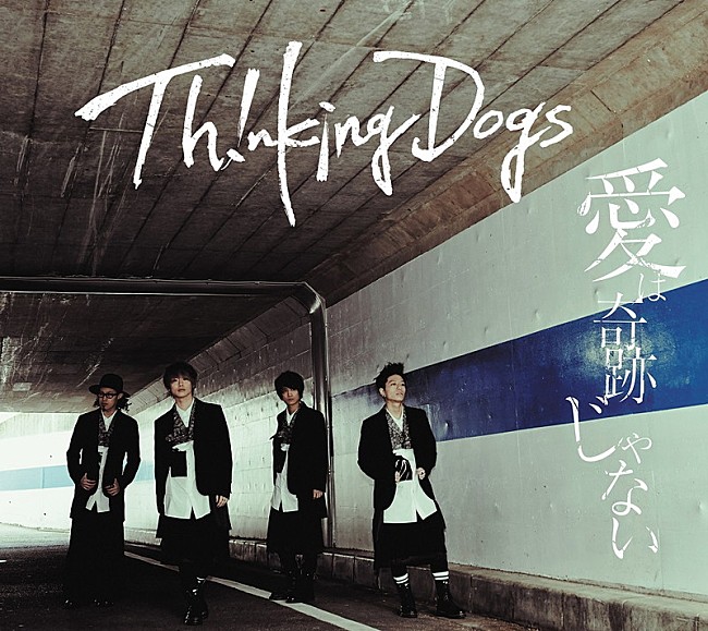 Ｔｈｉｎｋｉｎｇ　Ｄｏｇｓ「」3枚目/3